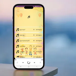 اغاني سبوع 2023 بدون انترنت screenshot 0