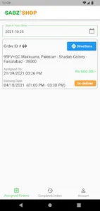 Rider Sabzi Shop screenshot 0