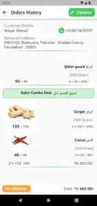 Rider Sabzi Shop screenshot 2