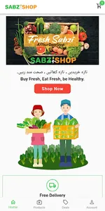 Sabzi Shop screenshot 3