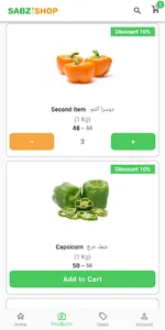 Sabzi Shop screenshot 4