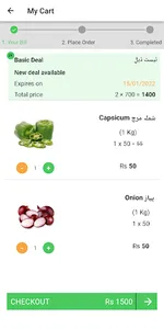 Sabzi Shop screenshot 5