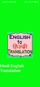 hindi english translation kre screenshot 0