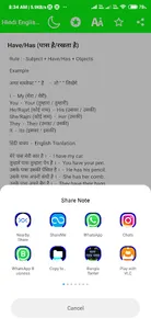 hindi english translation kre screenshot 7