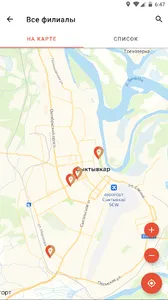МФЦ «Мои документы» Республики screenshot 1