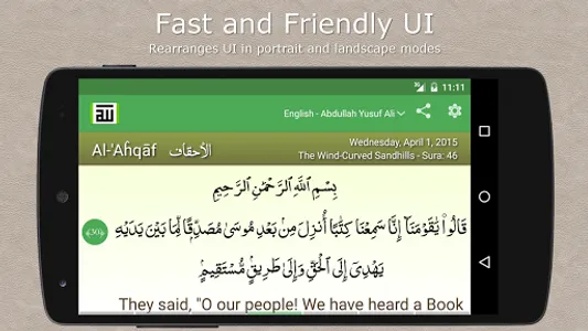 Quran Reminder screenshot 1