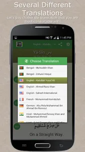 Quran Reminder screenshot 3