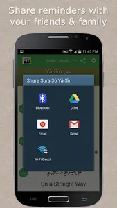 Quran Reminder screenshot 4