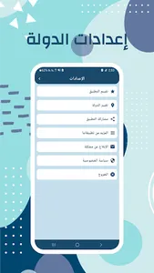 كوبونيوم screenshot 6