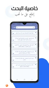 فلسفة الشارع : أقوال وحكم screenshot 4