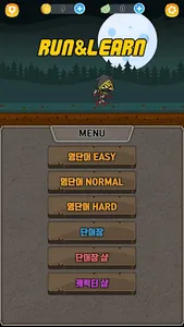 Run&Learn - 런앤런, 단어 암기, 단어장, 영 screenshot 0