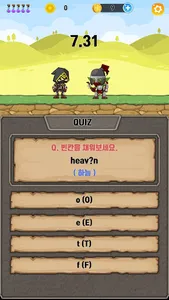 Run&Learn - 런앤런, 단어 암기, 단어장, 영 screenshot 1