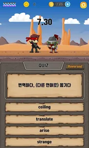 Run&Learn - 런앤런, 단어 암기, 단어장, 영 screenshot 10