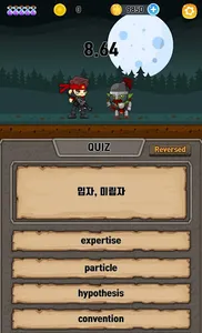 Run&Learn - 런앤런, 단어 암기, 단어장, 영 screenshot 11