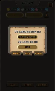 Run&Learn - 런앤런, 단어 암기, 단어장, 영 screenshot 13