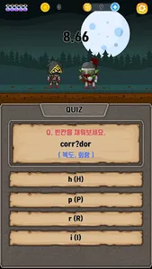 Run&Learn - 런앤런, 단어 암기, 단어장, 영 screenshot 3