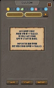 Run&Learn - 런앤런, 단어 암기, 단어장, 영 screenshot 4