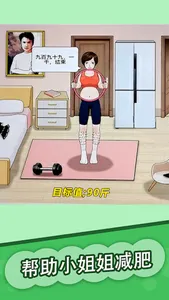 全民汉字找茬王-好玩的遊戲不用wifi不用網路離線可玩的遊戲 screenshot 1