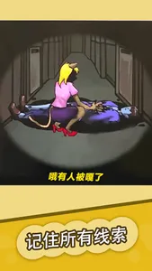 全民汉字找茬王-好玩的遊戲不用wifi不用網路離線可玩的遊戲 screenshot 3
