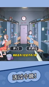 全民汉字找茬王-好玩的遊戲不用wifi不用網路離線可玩的遊戲 screenshot 4
