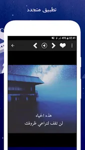 بعثرة  كلمات screenshot 1