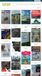Assamese Books Store screenshot 1