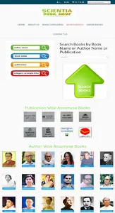 Assamese Books Store screenshot 3