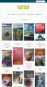 Assamese Books Store screenshot 4