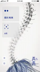 再再 screenshot 0