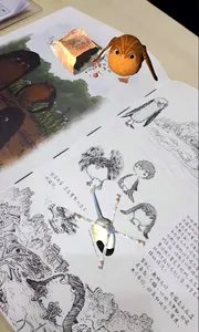 再再 screenshot 1