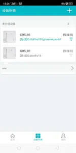 ScentArea screenshot 0