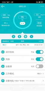 ScentArea screenshot 1