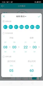 ScentArea screenshot 2