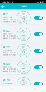 ScentArea screenshot 3