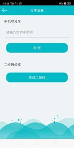 ScentArea screenshot 5