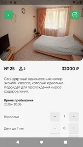 Школа Здоровья screenshot 1