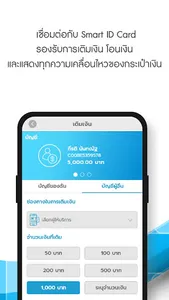 School Connex screenshot 1