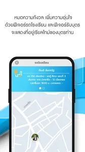 School Connex screenshot 2