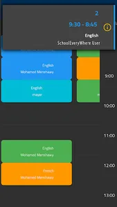 Antoniadis School screenshot 2