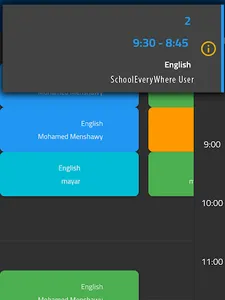 Antoniadis School screenshot 7