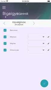 Ліцей Галілео screenshot 3