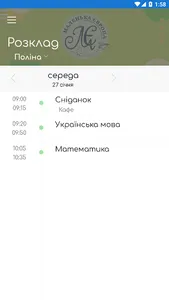 Маленька Європа screenshot 3