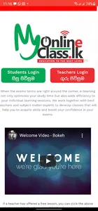 MyOnlineClass screenshot 0