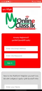 MyOnlineClass screenshot 2
