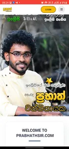 Prabath Wanninayake Sir screenshot 0