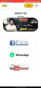 Prabath Wanninayake Sir screenshot 1