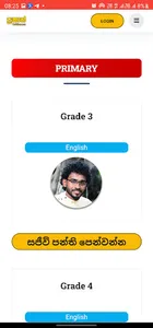 Prabath Wanninayake Sir screenshot 3
