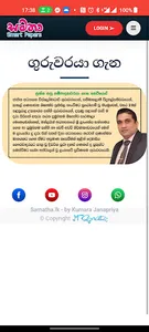 Samatha screenshot 1