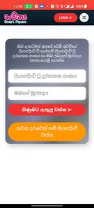 Samatha screenshot 2
