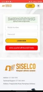 Siselco Edu screenshot 1
